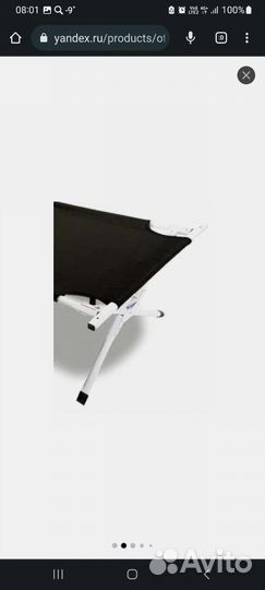 Кровать раскладная раскладушка