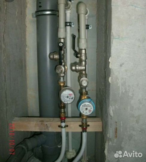 Услуги сантехника и иные виды услуг