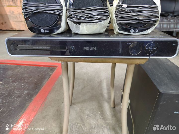 Проигрыватель