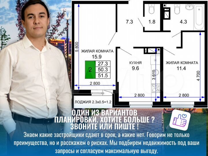 2-к. квартира, 51,3 м², 9/16 эт.