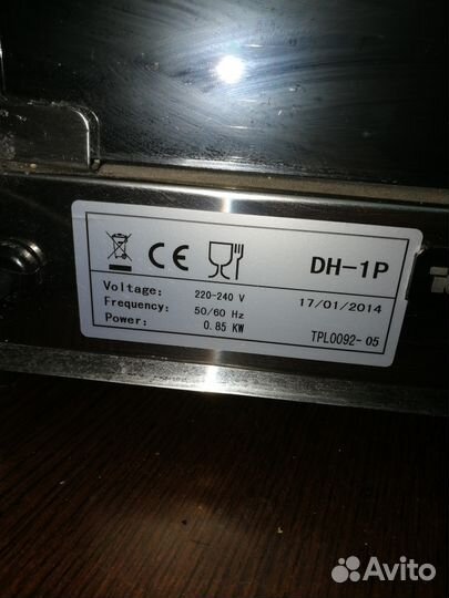 Продается слайсер