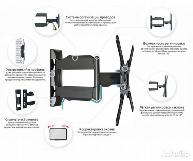 Кронштейн для телевизора 32-55
