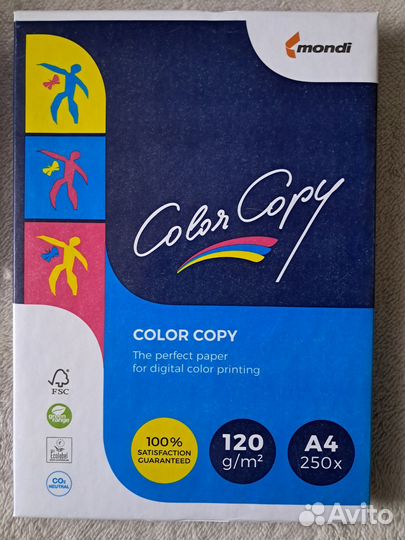 Бумага для цветной печати