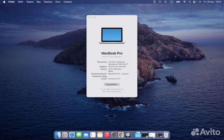 Macbook pro 15 retina 2014 mid