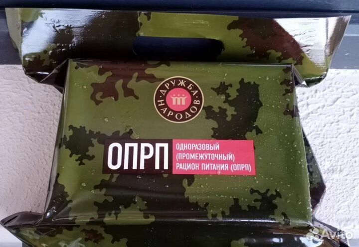 Сухой паек армейский