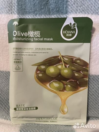 Маска тканевая