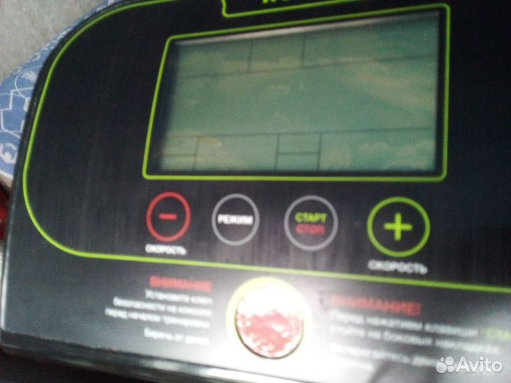 Беговая дорожка электрическая