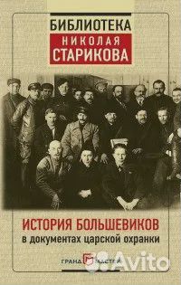 Существованья ткань сквозная Пастернак Борис Леони