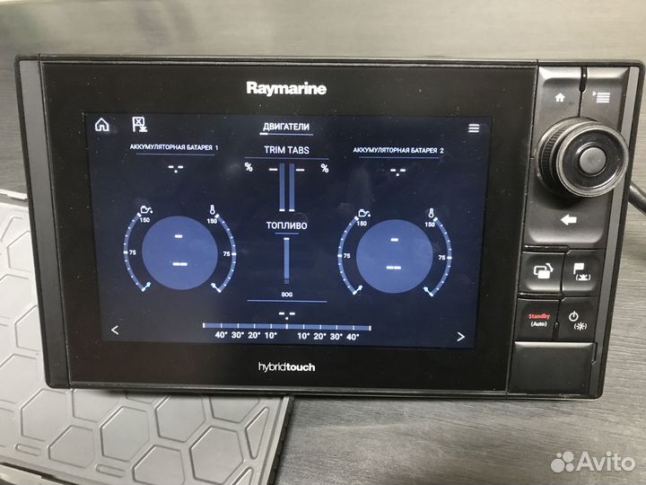 Картплоттер/эхолот Raymarine ES97