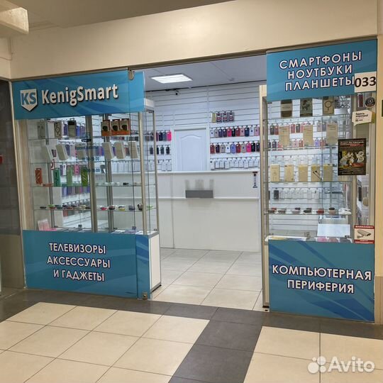 Защитное стекло антишпион для iPhone 13 Pro Max