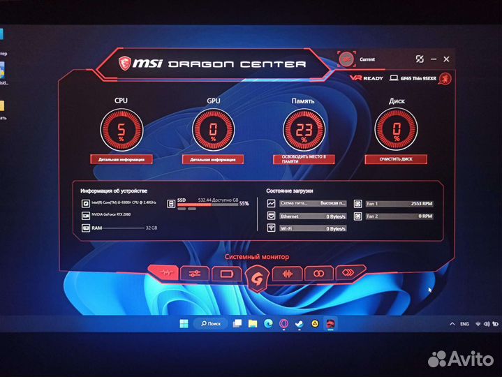 Ноутбук msi gf65