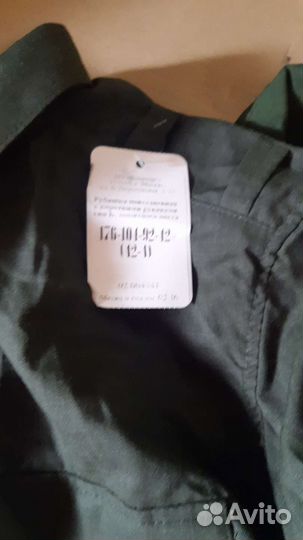 Офисная военная форма