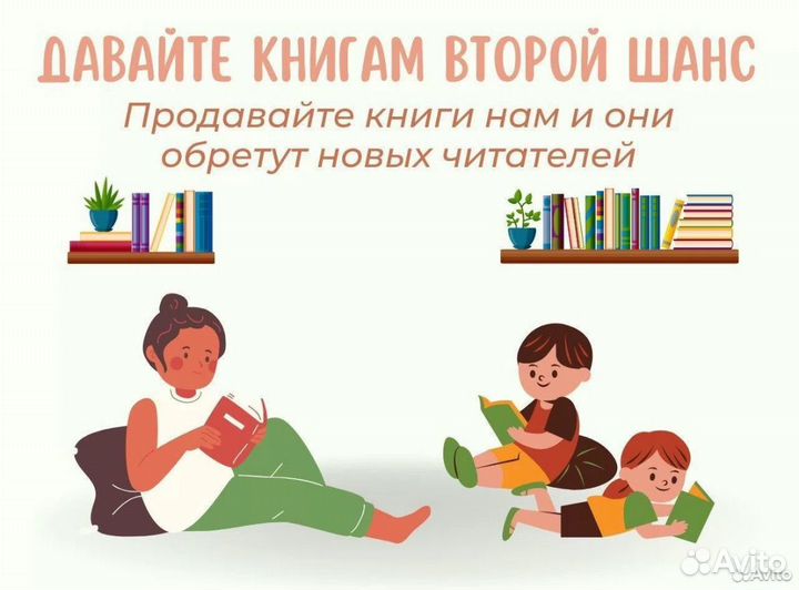 Вывоз книг