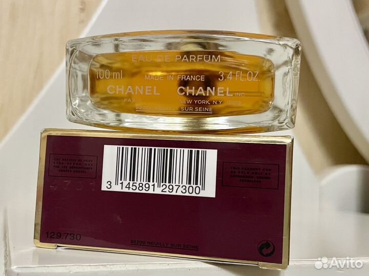 Chanel Allure Sensuelle Eau DE Parfum 100мл