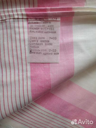 Простыни льняные СССР новые