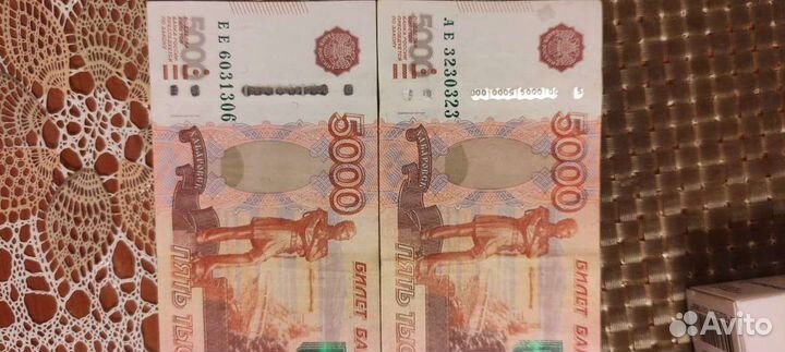 На ня ли сь 5000р