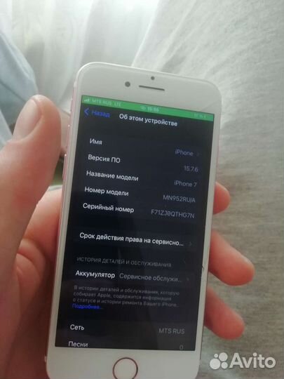 Телефон iPhone 7 128gb