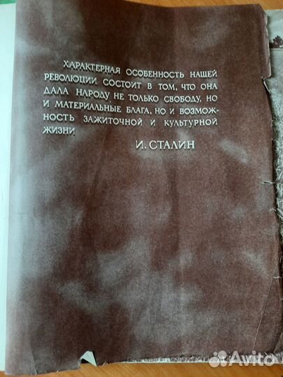 Книга о питании 1954г. и детское пит.1964г