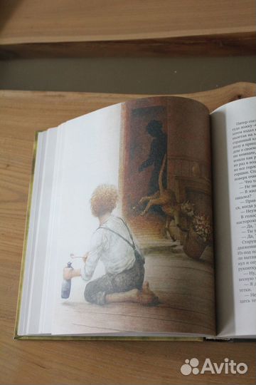 Коллекционные издания детской классики