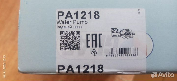 Помпа на volkswagen polo TSI