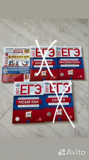 Сборник егэ русский, математика, биология, химия