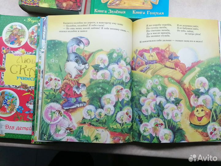 Детские книги Сказки