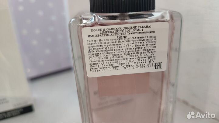 Dolce gabbana light blue intense, Limperatrce