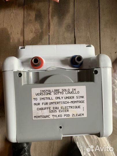 Водонагреватель 5 литров
