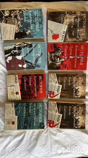 История компартии СССР 8 томов 1968 год