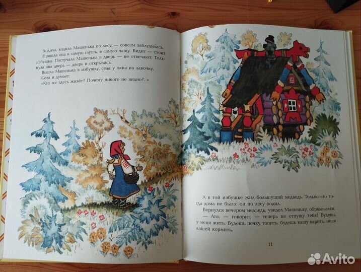 Сказки для самых маленьких, иллюст. Н.М. Кочергина