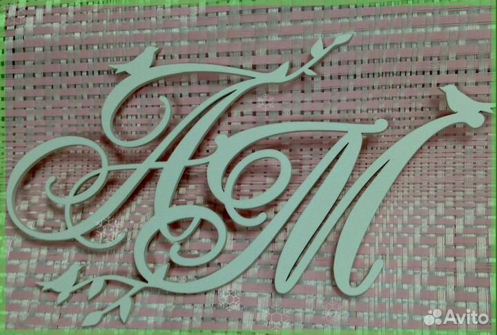 Монограмма на свадьбу (размер любой)
