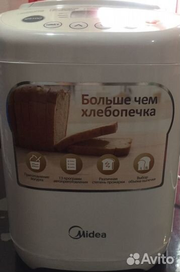 Хлебопечка новая