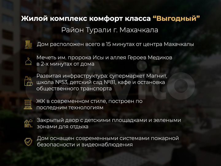 1-к. квартира, 51 м², 7/8 эт.