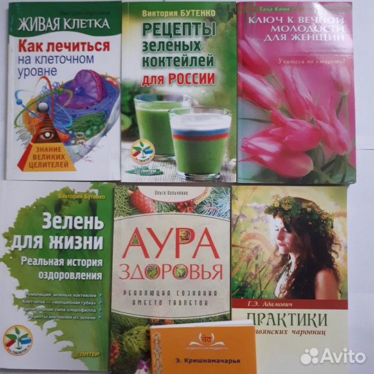 Молодость.Красота.Питание