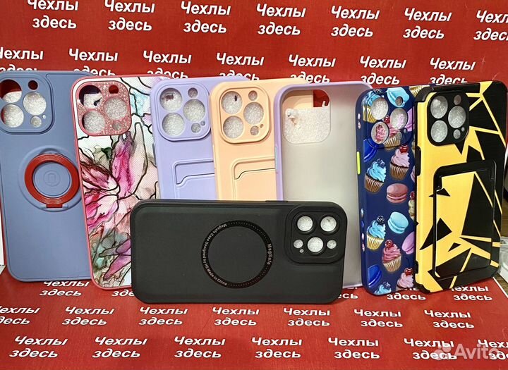 Чехлы для iPhone все модели