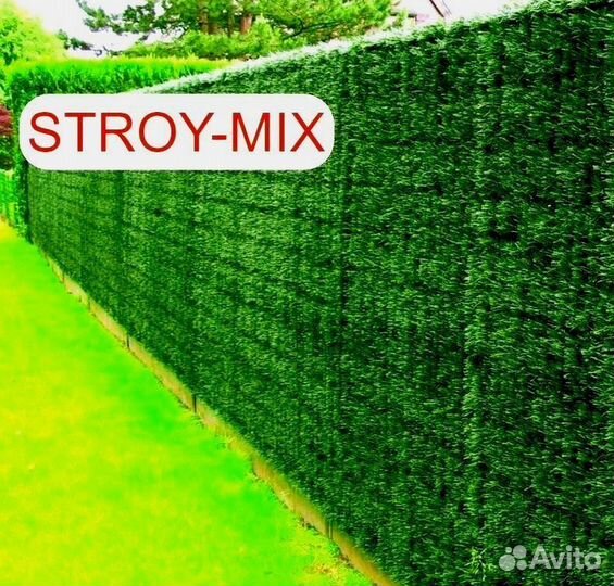 Зеленый забор (Калифорнийская изгородь)