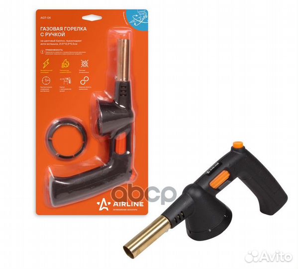 Горелка газовая с ручкой на цанговый баллон пь