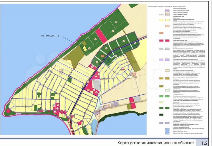 Участок 1,2 га (СНТ, ДНП)