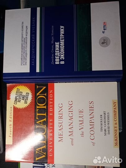 Книги для финансистов