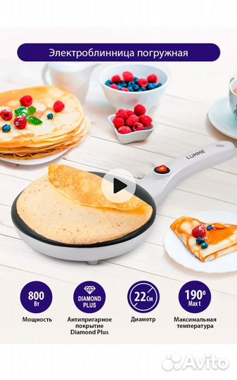 Блинница электрическая