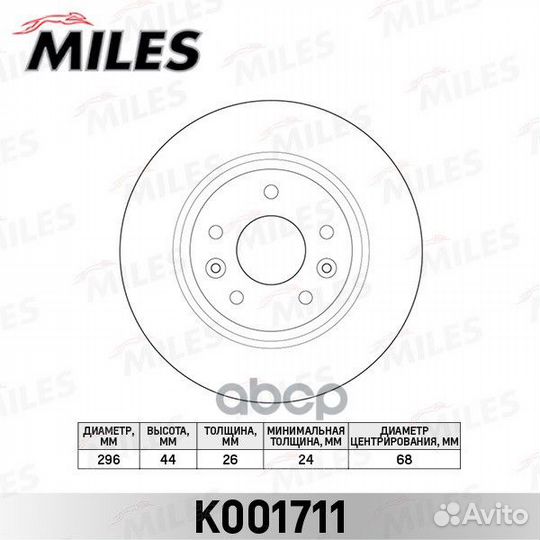 Диск тормозной передний nissan qashqai/X-trail