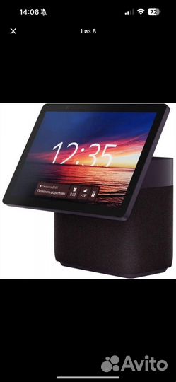 Умная колонка Яндекс Дуо Макс с Алисой с Zigbee