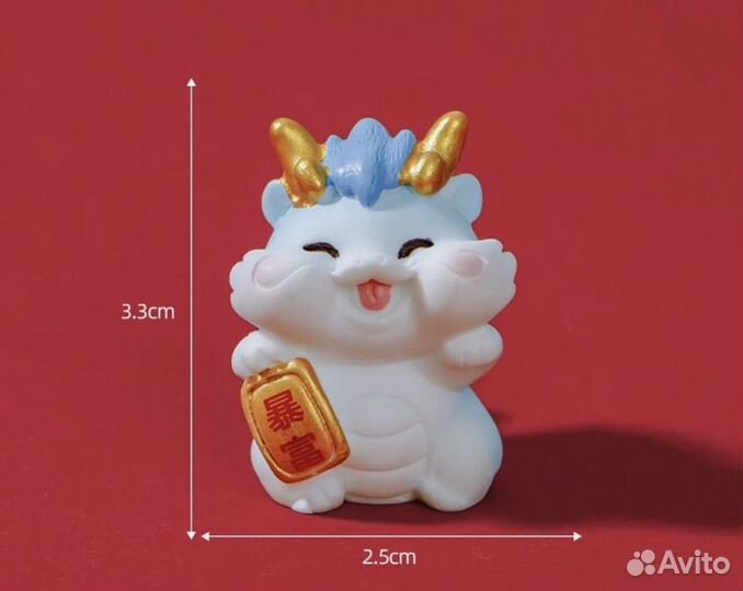 Дракончик фигурка к новому году