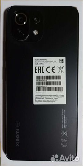 Xiaomi Mi 11 Lite, 6/128 ГБ