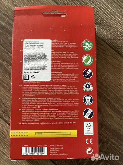 Цветные карандаши faber-castell