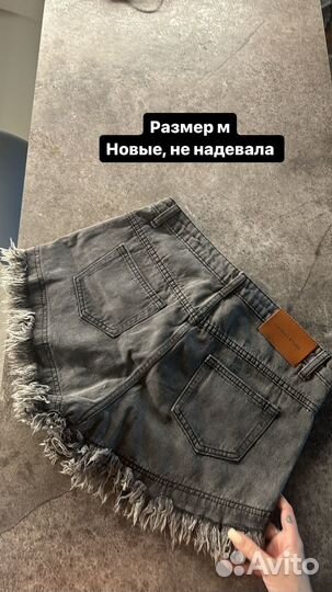 Шорты женские 46