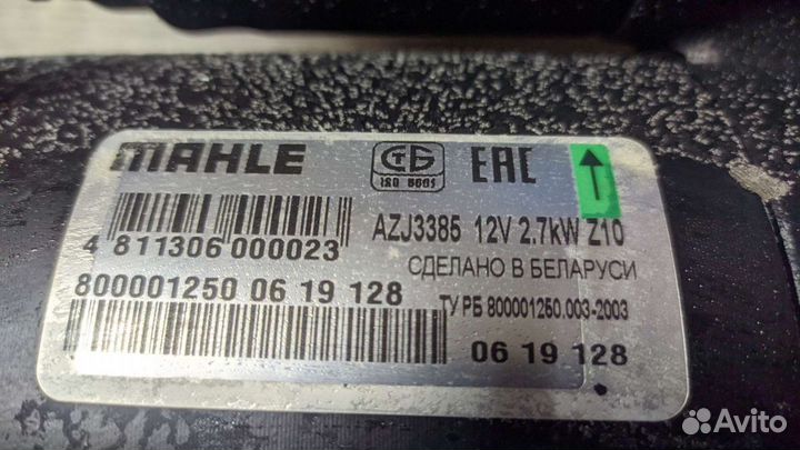 Стартер мтз