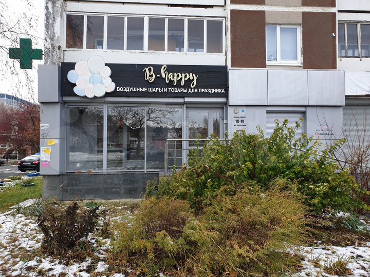 Отдельный вход с улицы. Под офис/магазин