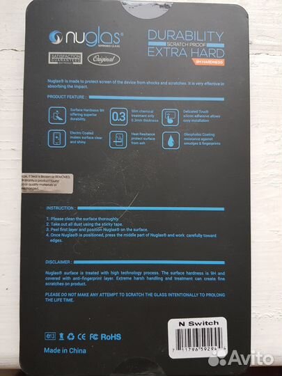 Стекло для Nintendo Switch