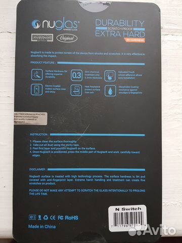 Стекло для Nintendo Switch